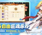 魔力宝贝怎么转职啊