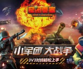 强力装备抢先体验：装备模拟器封测活动即将开启！