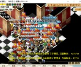 关于魔力宝贝私服，让你重温最初的游戏乐趣的信息