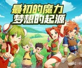 挑战规则，创造属于你的魔力私服风格的简单介绍