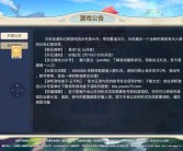 狂欢不停！魔力宝贝限时活动大放送