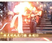 怀旧牧羊服：重塑传统，创造未来