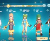 魔力宝贝塔人vip区别