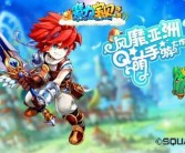 穿越时空：回顾魔力宝贝系列的成长历程