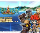 魔力宝贝经典回顾：怀旧之旅再度启航！