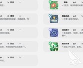 解锁珍稀宠物技能：拥有强大的魔法力量