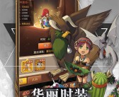 包含千载难逢！魔力宝贝私服限时福利等你领！的词条