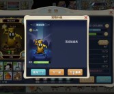 魔力宝贝新手指南新手注意事项攻略