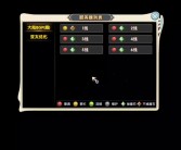 魔力宝贝怀旧服新手攻略