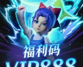 独特魅力：探寻《魔力宝贝》中的虚拟社交网络