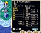 魔力宝贝宠物大地牛头怪获取途径详解