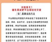 突破难关：魔力宝贝任务攻略高级技巧！