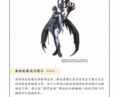 从初心到现在：魔力宝贝中的角色成长历程