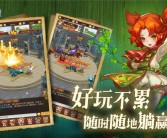 关于童年英雄归来！魔力宝贝私服震撼回归的信息