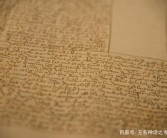 包含揭开魔法世界的面纱：魔力宝贝为你传递神秘密码！的词条