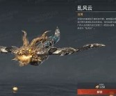 《魔力宝贝》圣弩之境新服活动红龙礼包