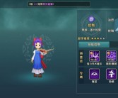 魔力宝贝等级划分