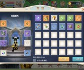 魔力宝贝坐骑难不难弄