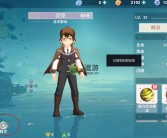 魔力宝贝：解密魔法符文的秘密的简单介绍