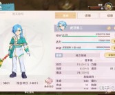 魔力宝贝旅人公测剑士天赋加点顺序