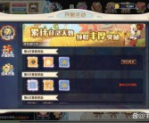 《魔力宝贝私服》全新版本即将上线，精彩内容等你来战！