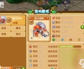 魔力宝贝宠物模拟器社区活动：参与互动赢取丰厚奖励！