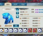 培养超凡技巧：提升宠物实力