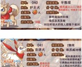 魔力宝贝宠物模拟器攻略：培养顶级宠物的秘诀揭秘！