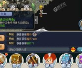 魔力宝贝归来挑战速刷