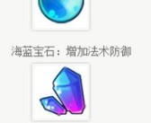 魔力宝贝回力标和攻击力有关系么