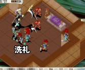 魔力宝贝怀旧服手游官网