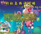 冒险新手必看：快速提升技能攻略！