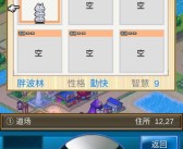 揭秘神秘宠物密码：探寻隐藏技能，提升实力