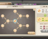 《魔力宝贝》90全职业副本加点之法师四职业