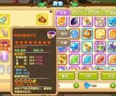 魔力宝贝剑士宝石推荐剑士宝石攻略