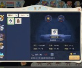 魔力宝贝归来格斗攻略