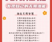 揭示神秘力量：发掘宠物的无限潜能