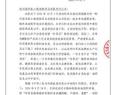 同心协力：共创最强宠物阵容，挑战无限可能