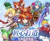 怀旧之旅：魔力宝贝怀旧版带你重返游戏黄金时代