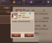 魔力宝贝手游攻略法师加点