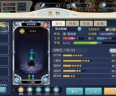 《魔力宝贝》PVE 90级装备选择攻略