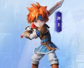 《魔力宝贝》职业介绍—萌骑士