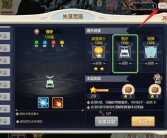 魔力宝贝更新公告：全面优化游戏体验！