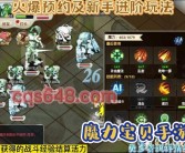 魔力宝贝伙伴获得攻略 伙伴如何进阶