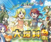 魔力宝贝怀旧版：传统游戏的复兴之路