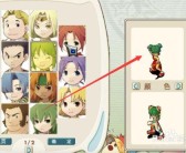 魔力宝贝 官服怎么玩