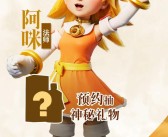 活动预告：魔力宝贝资料站公布最新活动信息！