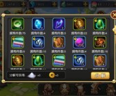 魔力宝贝装备系统解析：打造完美装备组合！