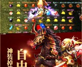 竞技荣耀：争夺宠物精灵联盟的巅峰荣耀