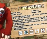 魔力宝贝怀旧服怎么删除角色数据啊